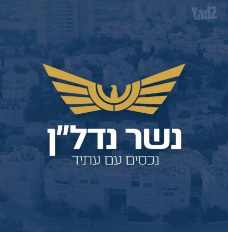 חנויות/ שטח מסחרי