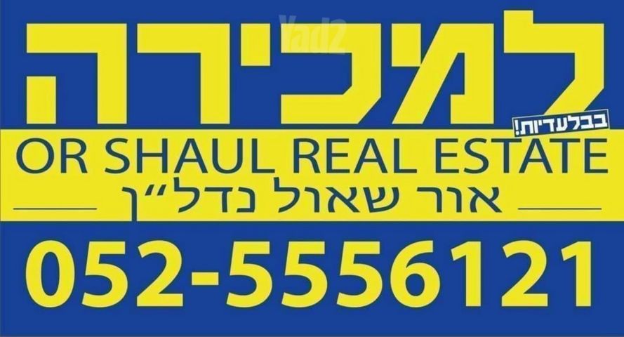 בניין משרדים