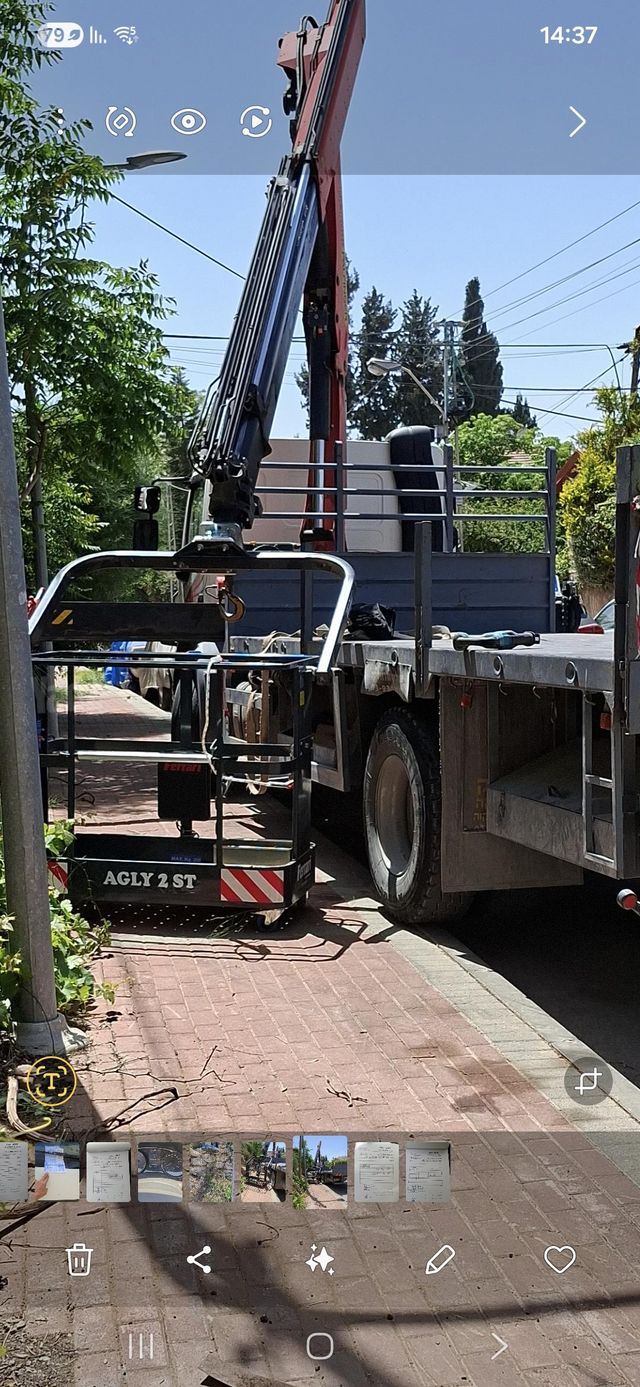 אחר
