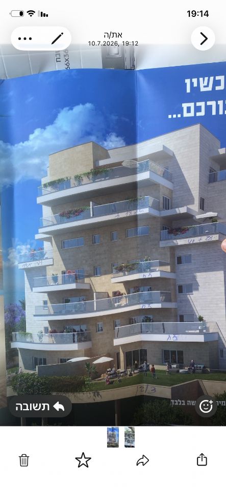 סנונית 21