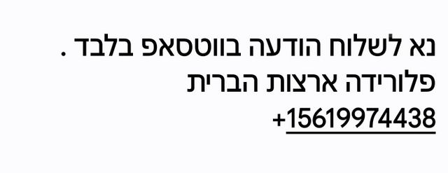 דירה, אלי יבלון 11, נוריות, ראשון לציון