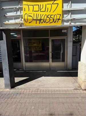 דרך עכו חיפה 197