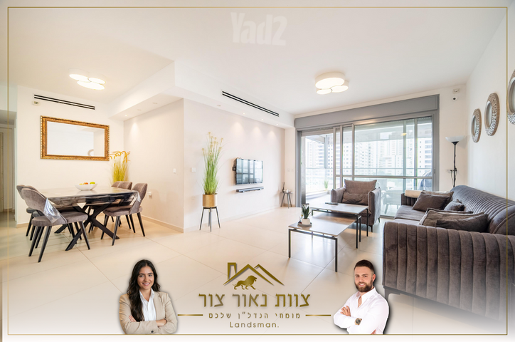 יפה ירקוני 16
