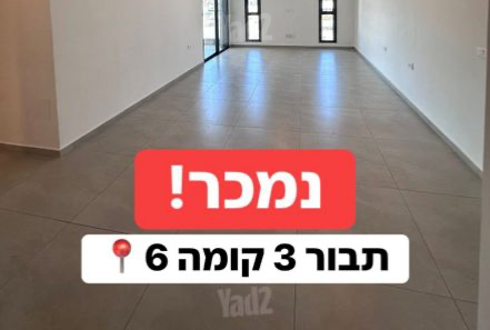 תבור 