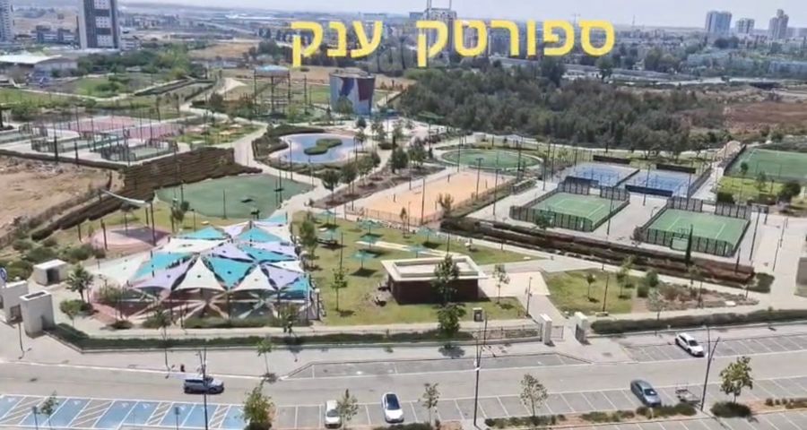 כרמי גת