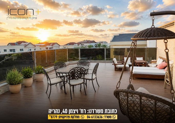 וייצמן 125