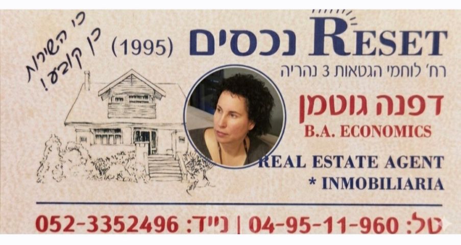 דירה