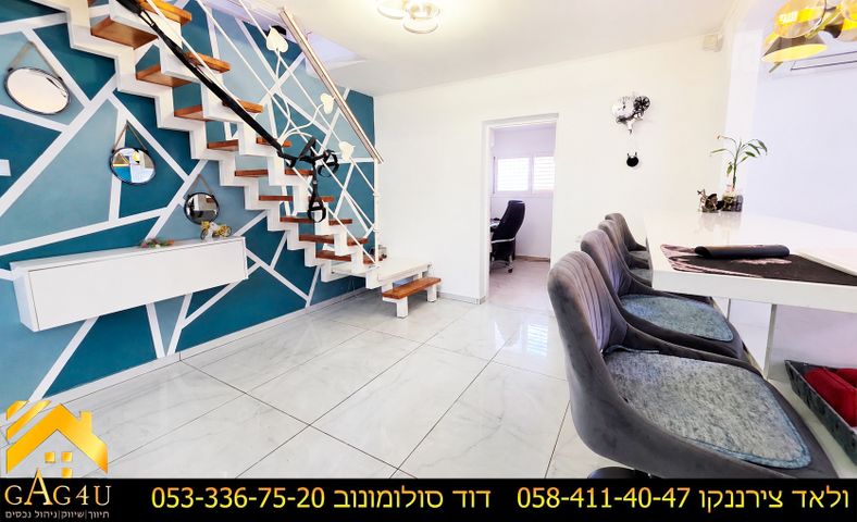 היערה 
