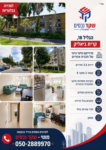 הגליל