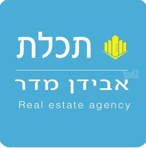 הצנחנים 