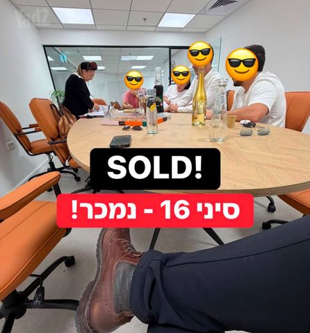 סיני 