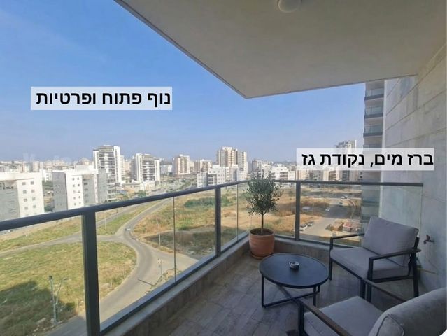 שדרות עמק האלה 65