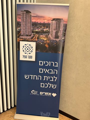 דוד בן גוריון 2