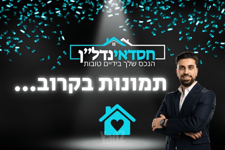 דבורה עומר 