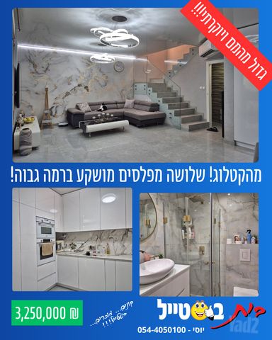בית פרטי/ קוטג'