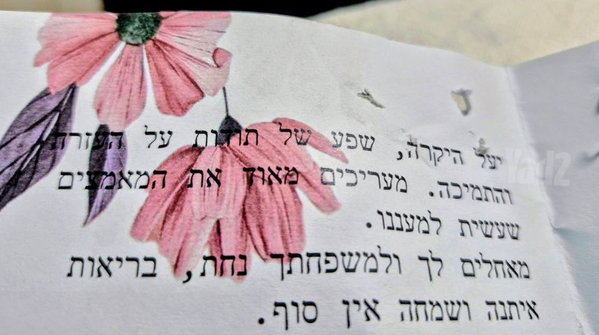 מתן