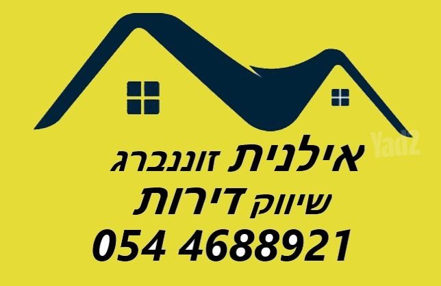 ראש פינה 