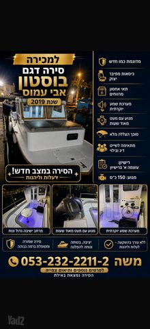 מודעת רכב