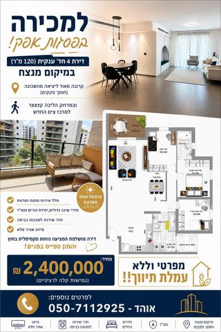 מרים הנביאה 15