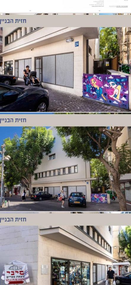 רמב"ם 24
