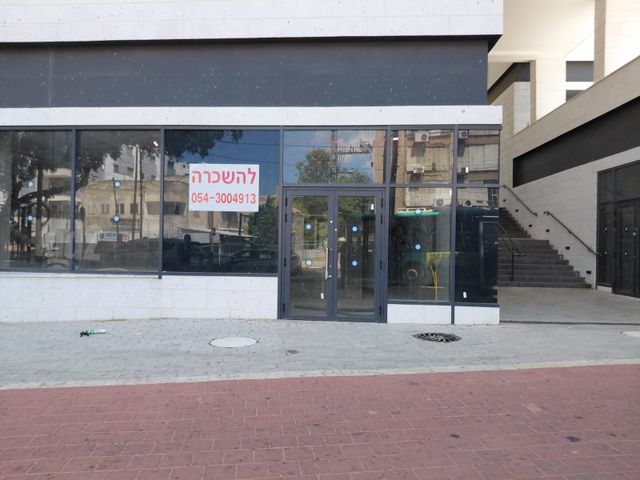 הרצל 210