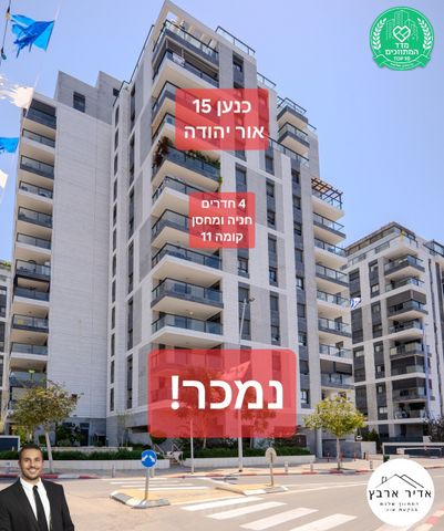 כנען 