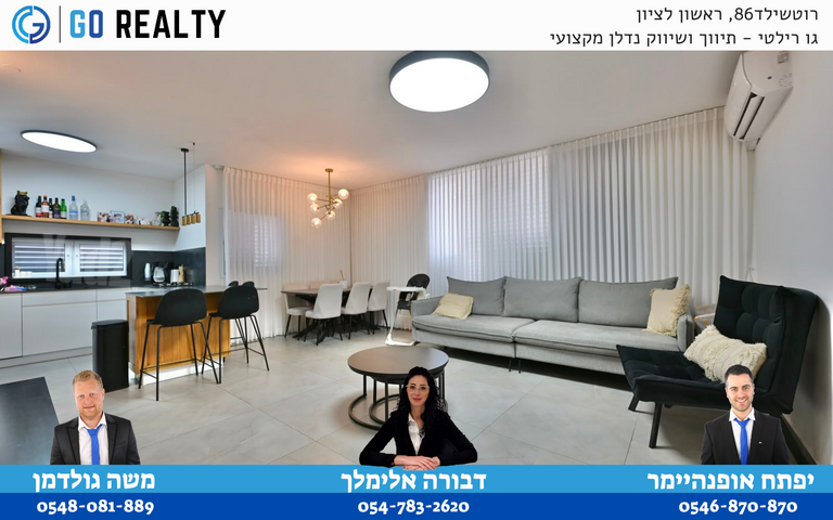 בית לחם 