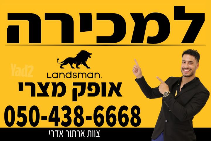 דוד מאיר גוטמן 13