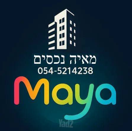 דירת גן