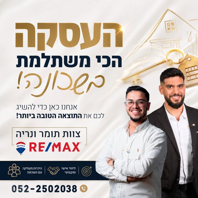 פארק הנחל