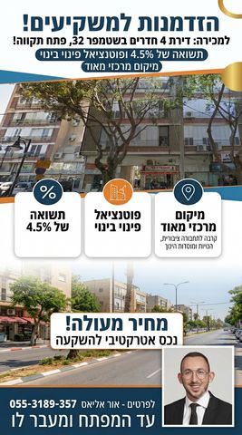 יהושע שטמפפר 