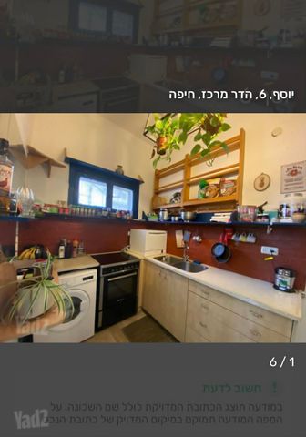 יוסף 
