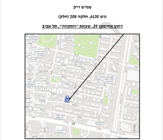 אחימעץ 29