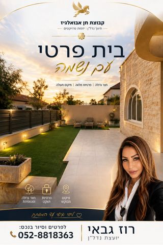 דב גרונר 