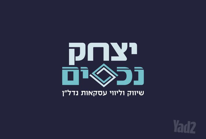 דירה, הדר, רמת השרון