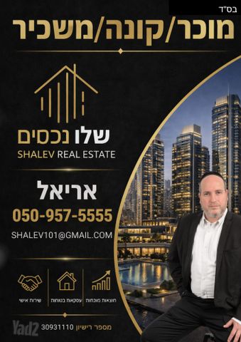 תנופה 