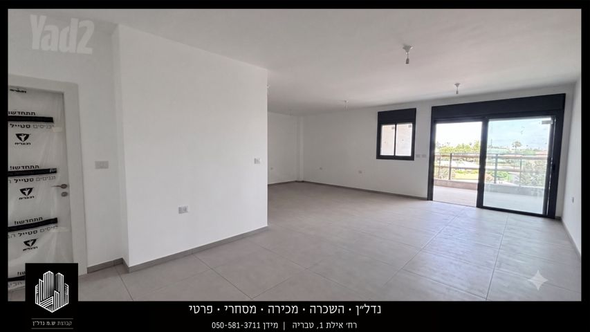 טבריה המושבה