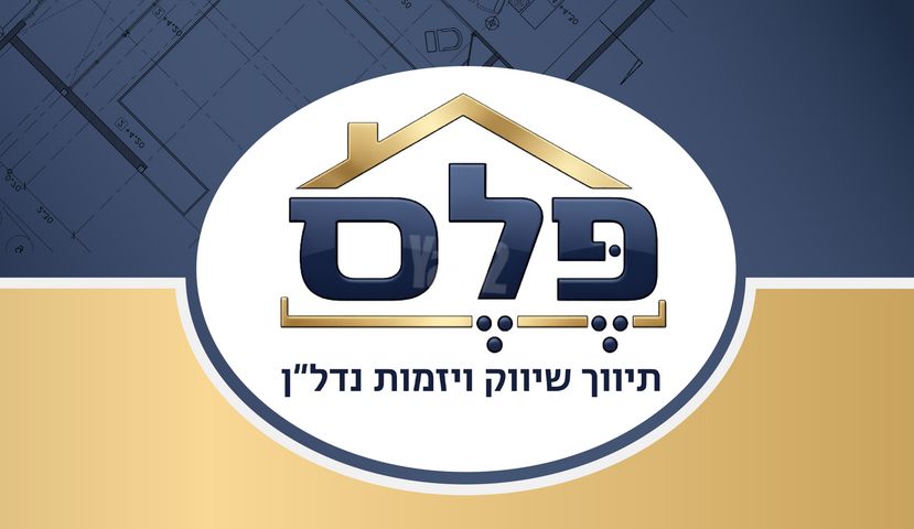 פרומקין 