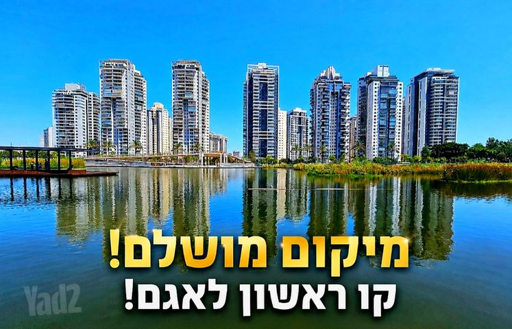 מבצע דקל 