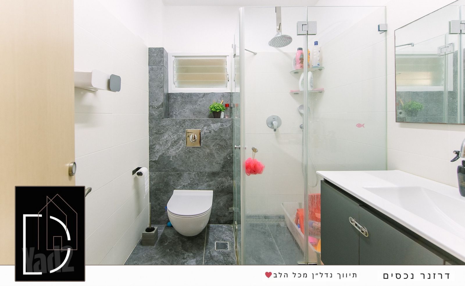 דירה, ארלוזורוב, פועלים א, כפר סבא