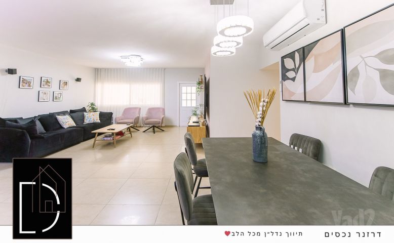 ארלוזורוב 