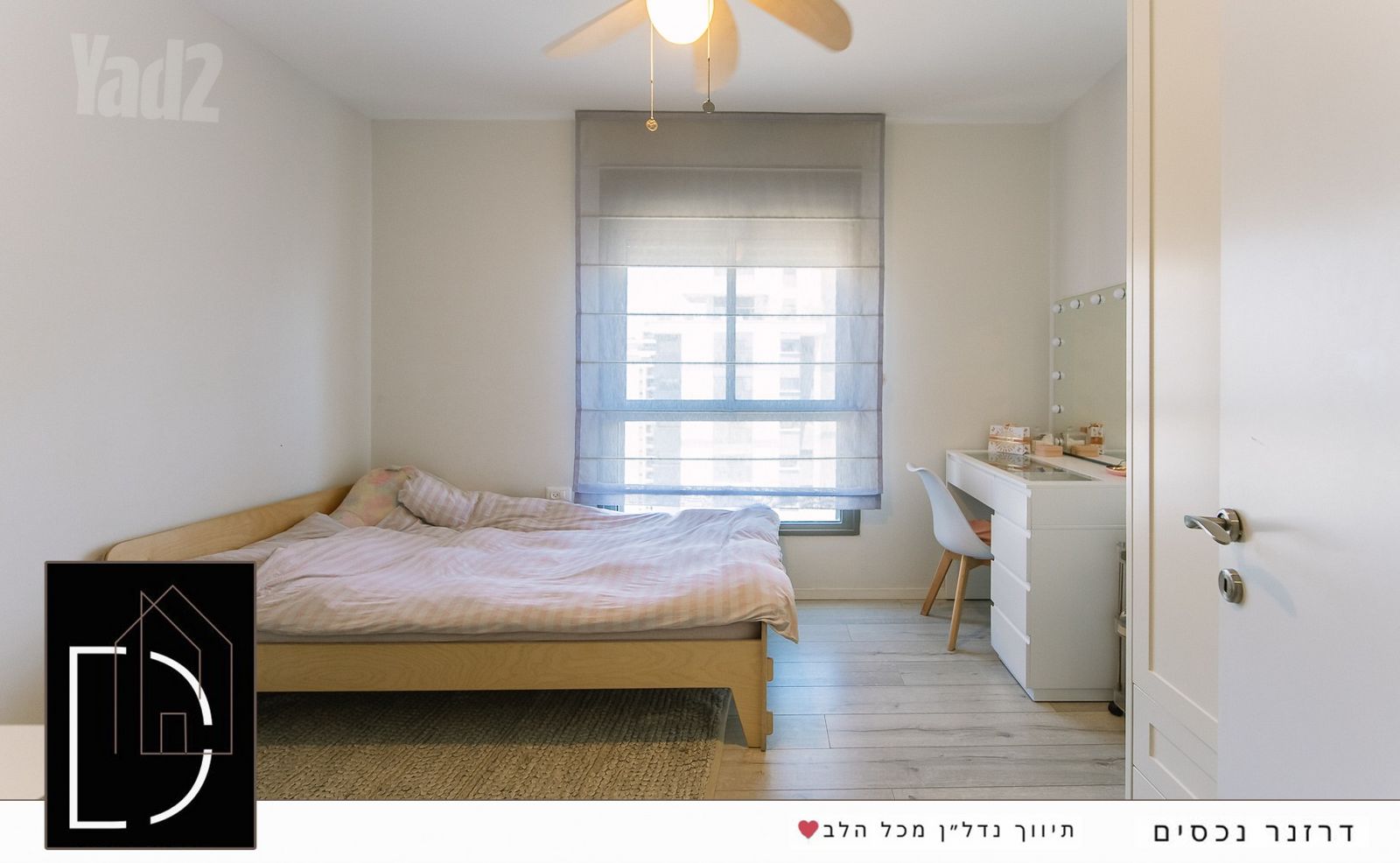 דירה, מתחם 1200, הוד השרון