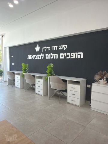 יוסף חכמי 44