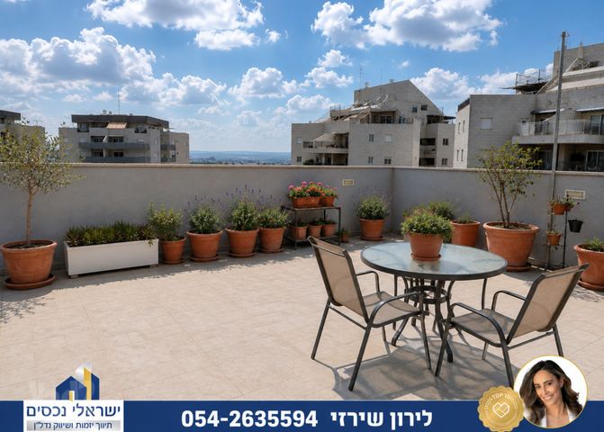 דירה, מגדיאל, הוד השרון