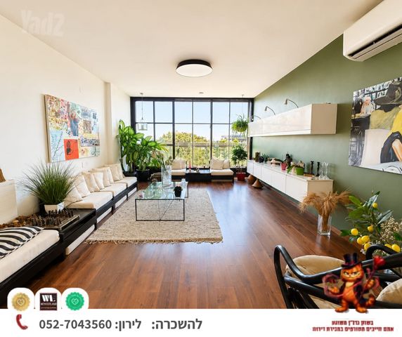 הרב הרצוג 