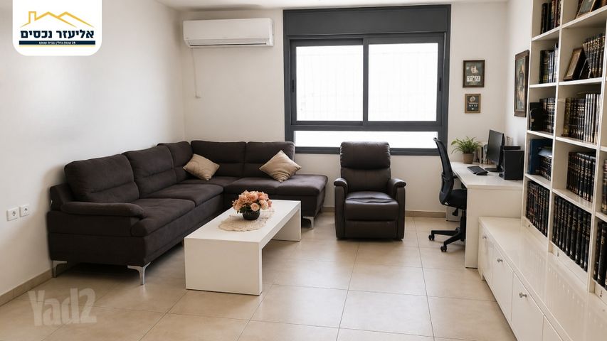 שדרות האמוראים 15