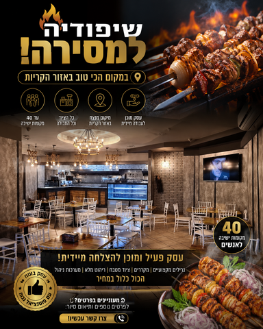 אולמות, חיפה