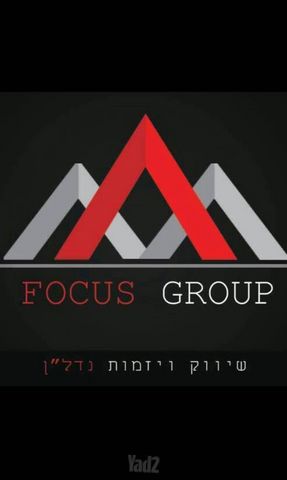 השומר 