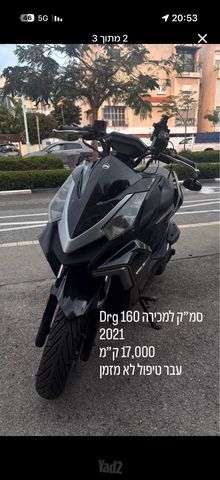 מודעת רכב SWM RS125R