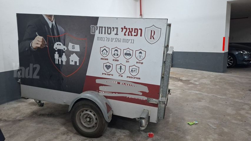 מודעת רכב פרטי/מסחרי